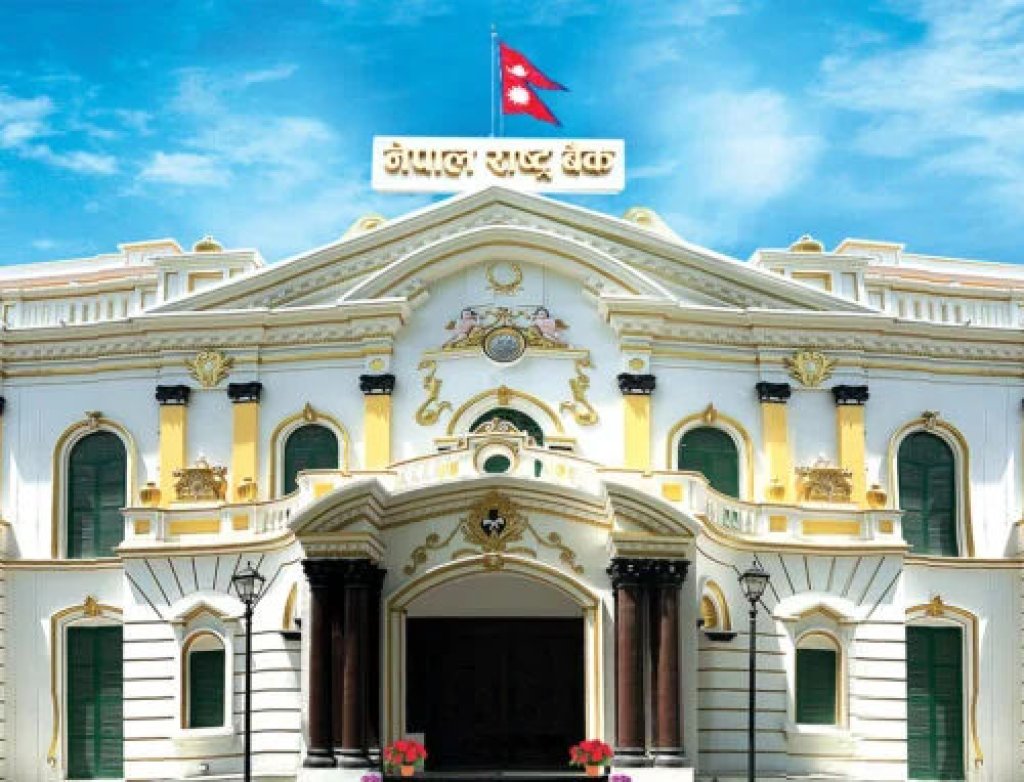 राष्ट्रिय परिचयपत्र अनिवार्य गर्दै केन्द्रीय बैंकद्वारा भुक्तानी प्रणालीसम्बन्धी निर्देशिकामा संशोधन